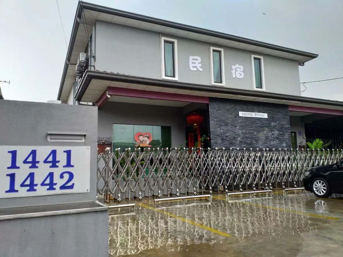 Jinjang Homestay Kuala Lumpur 0*,